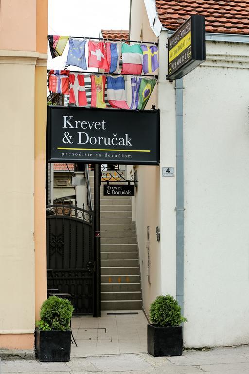 Garni Hotel Krevet&Dorucak Ниш Экстерьер фото